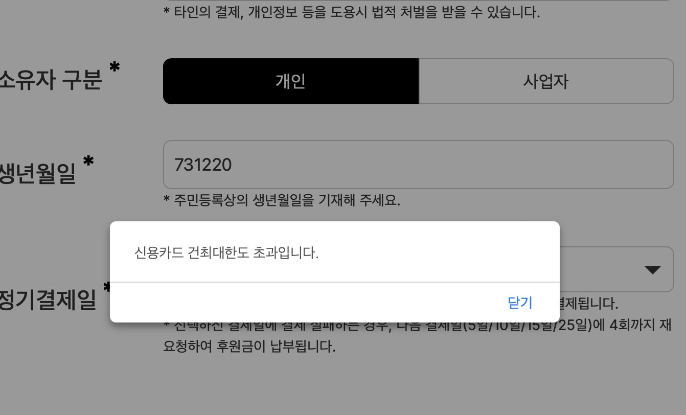 스크린샷 2026-06-24 오후 12.28.59.png