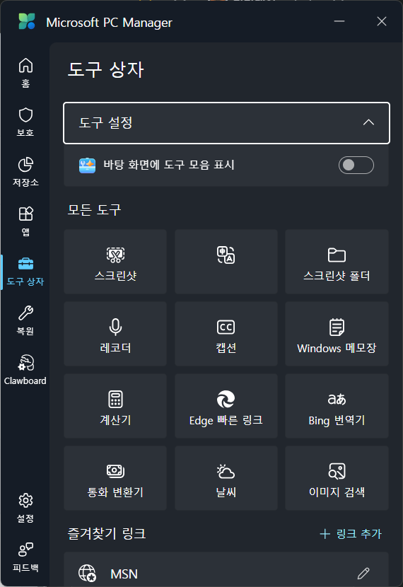 첨부 이미지