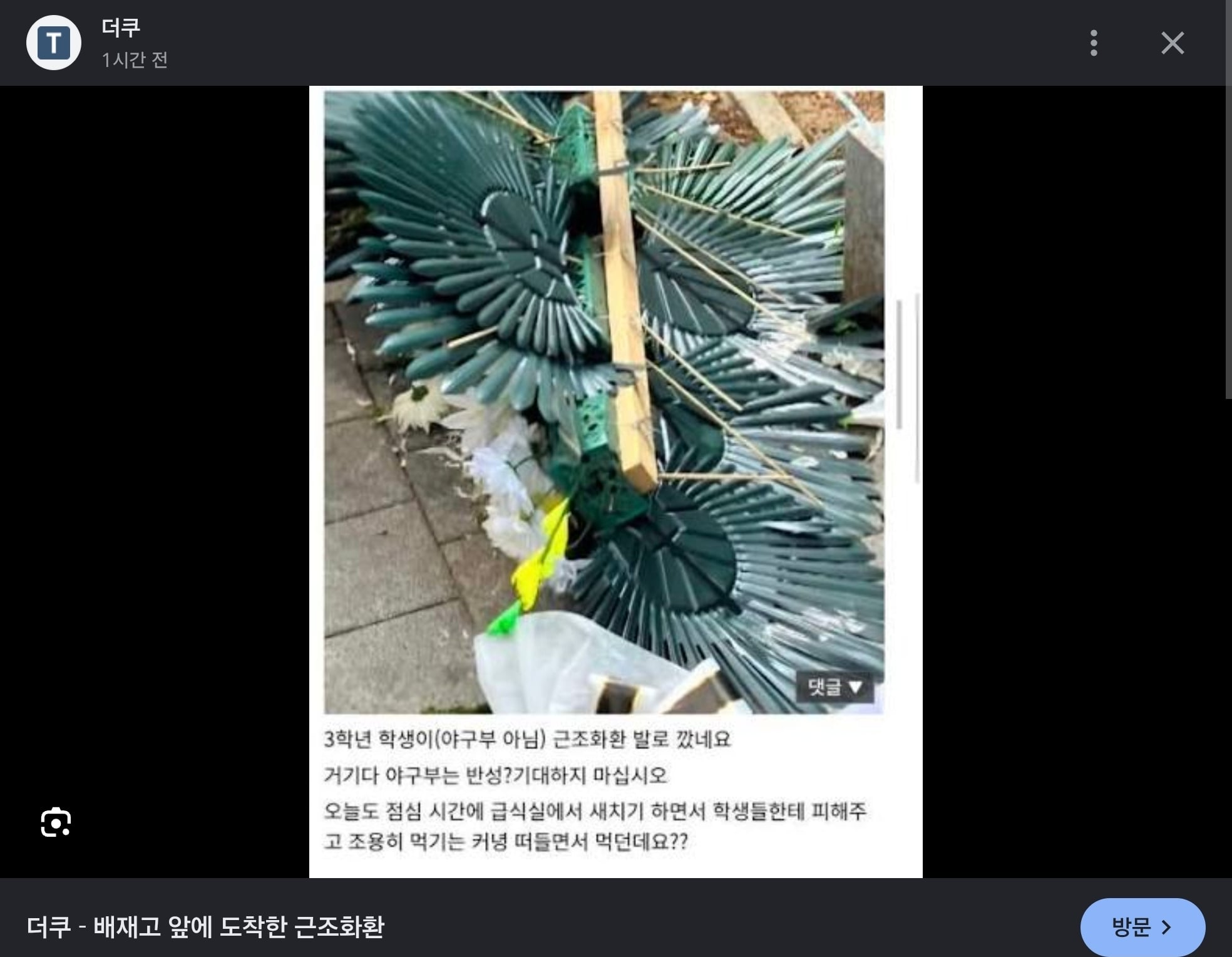 Screenshot_20260630_193421_Chrome.jpg