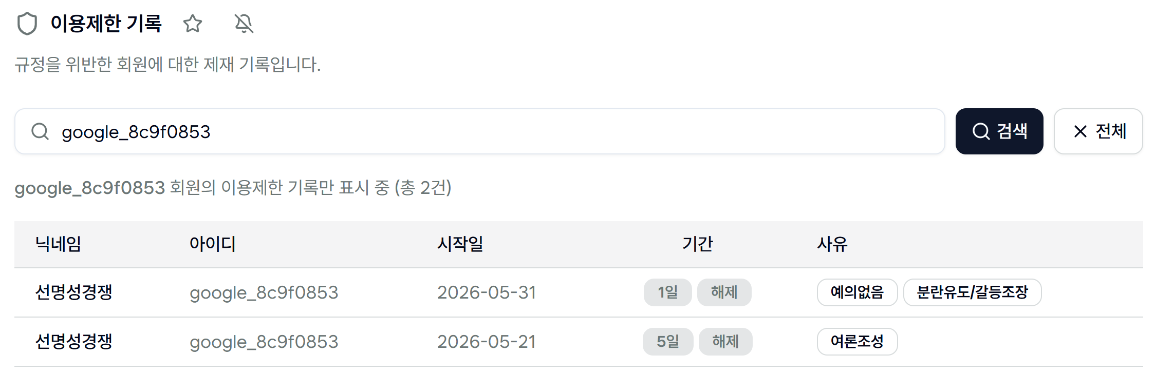 첨부 이미지