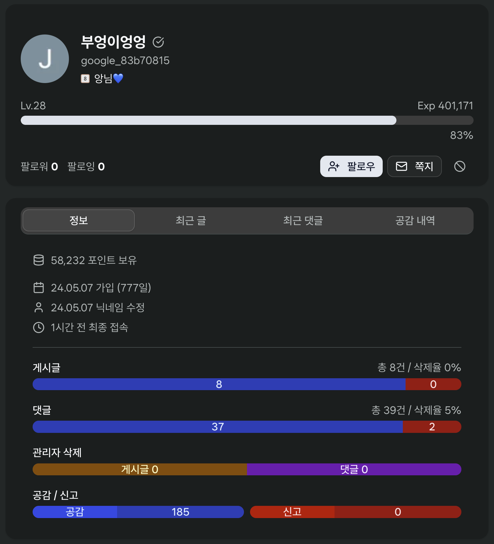 이미지 2026-06-22 09.11.png