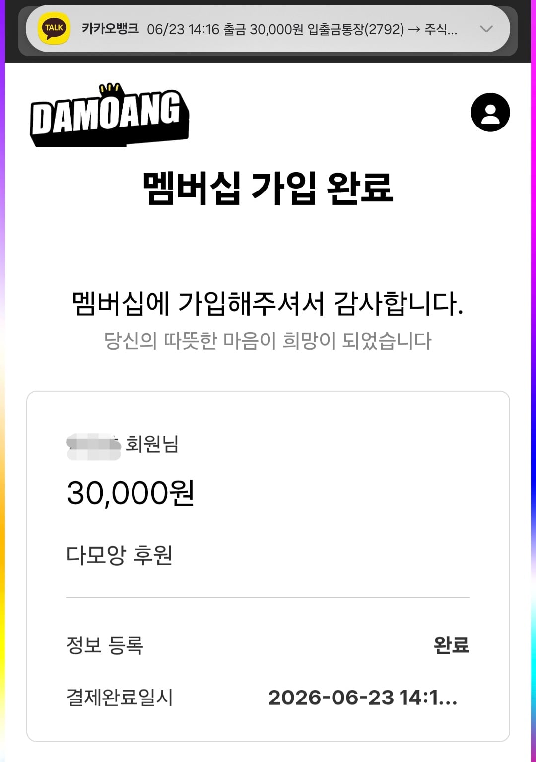 Screenshot_20260623_141651_Samsung Browser.jpg