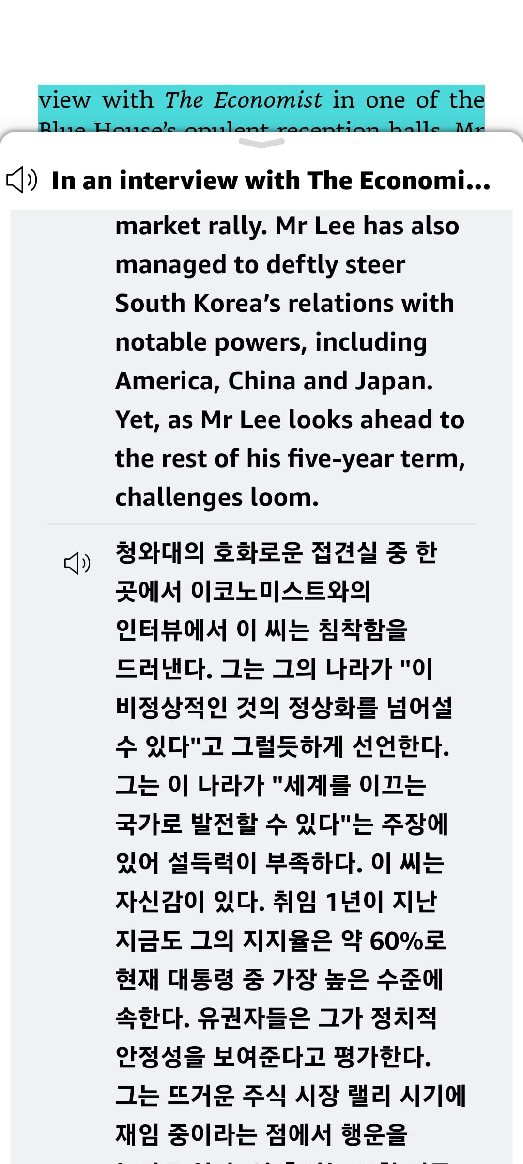 Screenshot_20260628_141029_Kindle.jpg