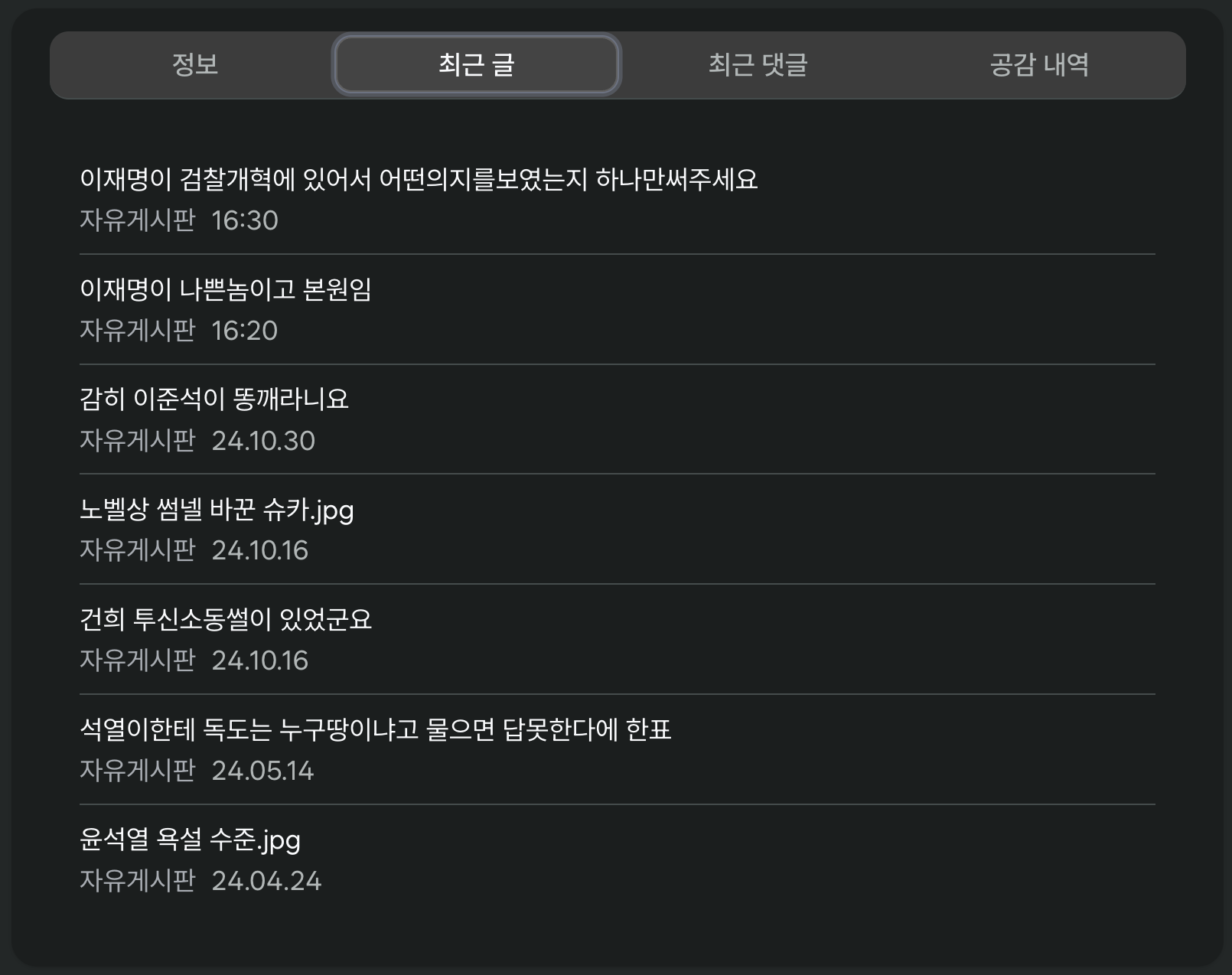 이미지 2026-06-21 16.31.png