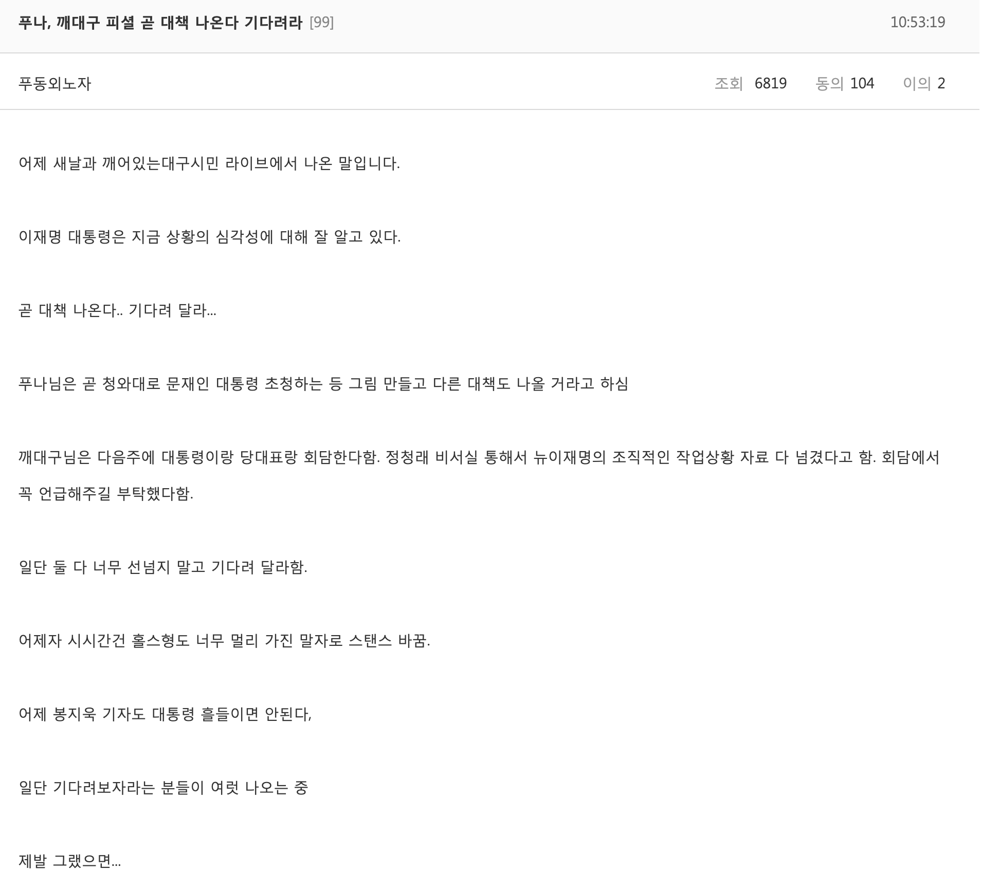 스크린샷 2026-06-20 오후 2.38.55.png