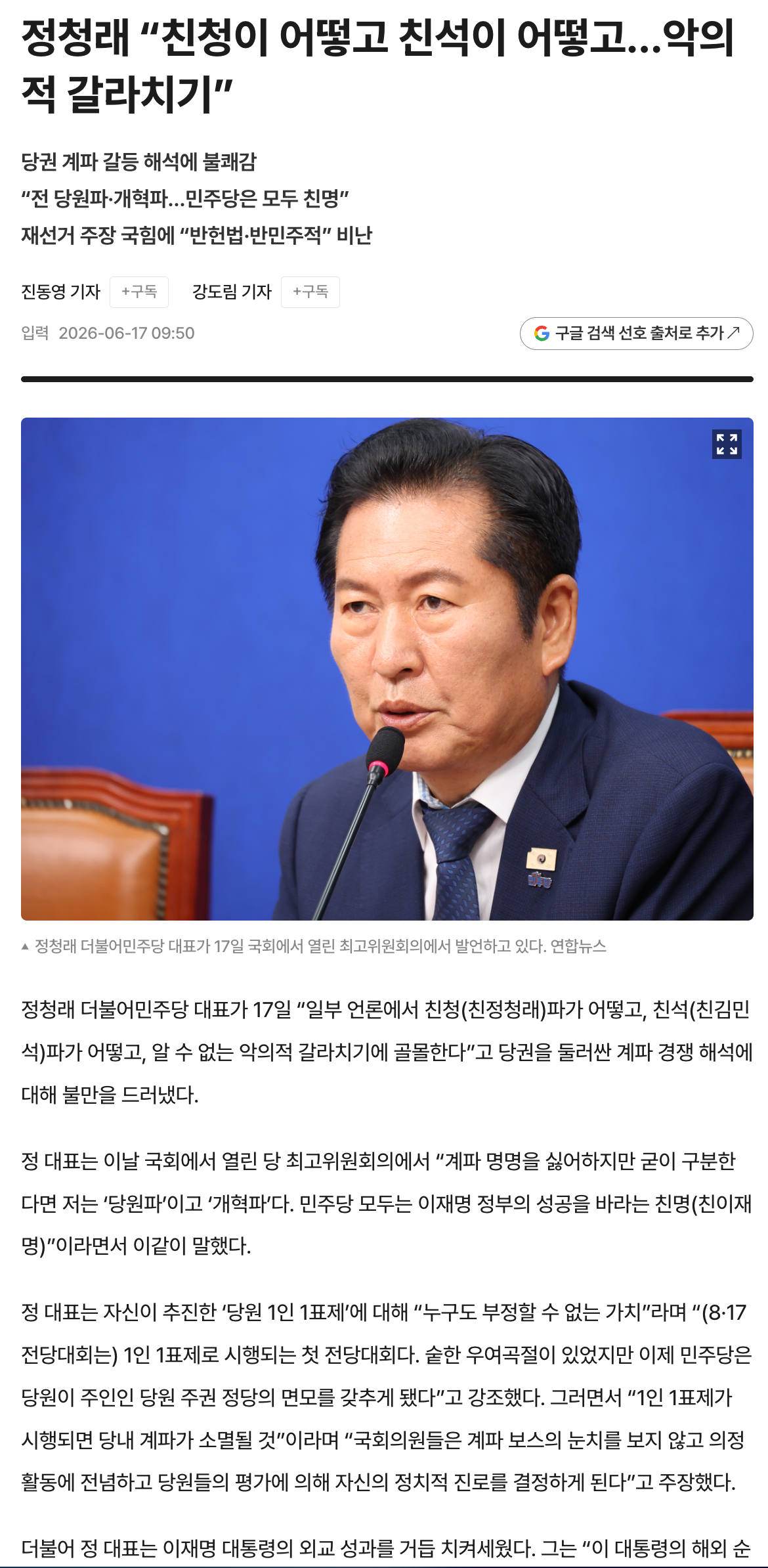 스크린샷 2026-06-17 오전 10.09.46.png