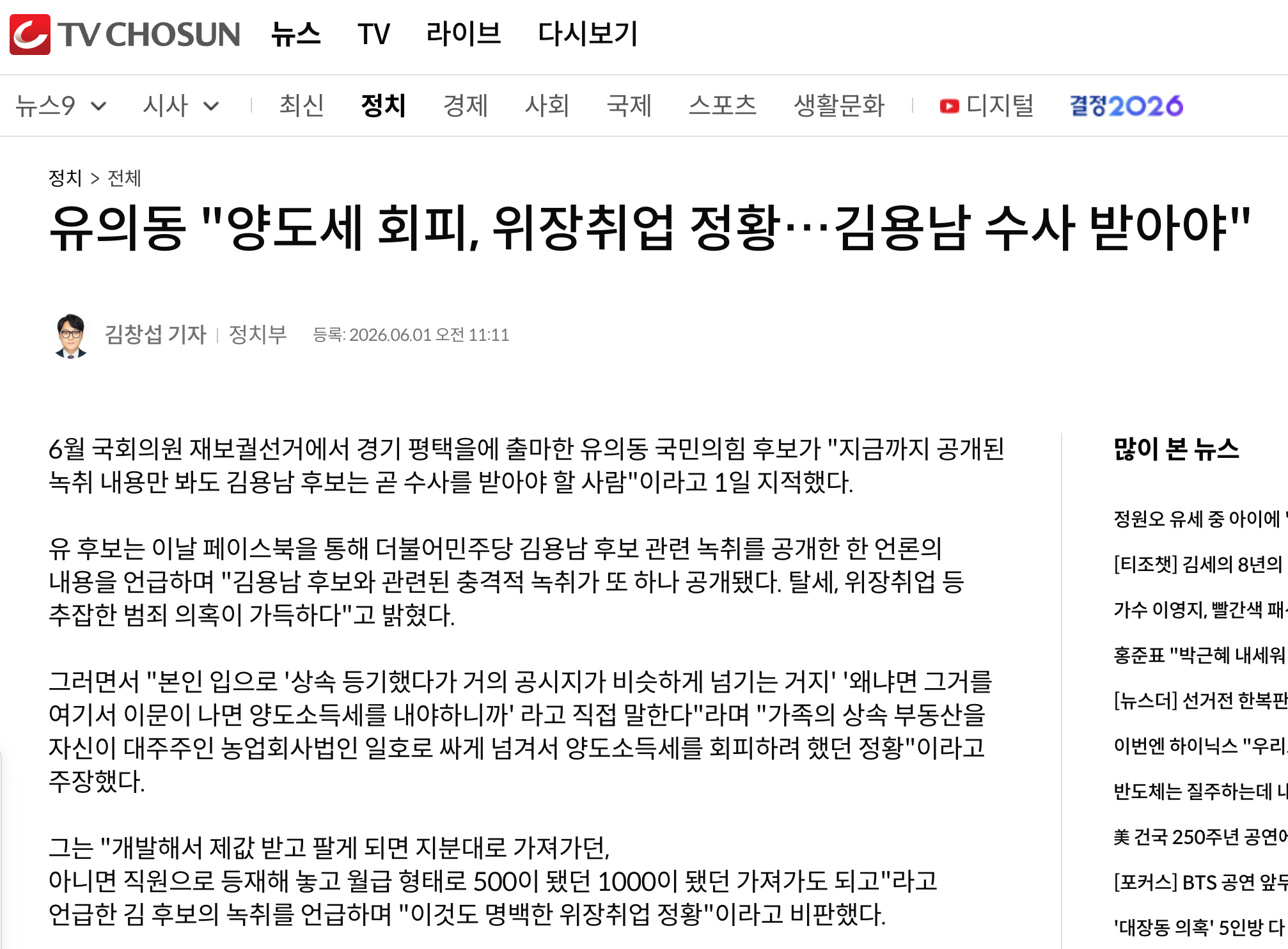 스크린샷 2026-06-01 오전 11.17.57.png