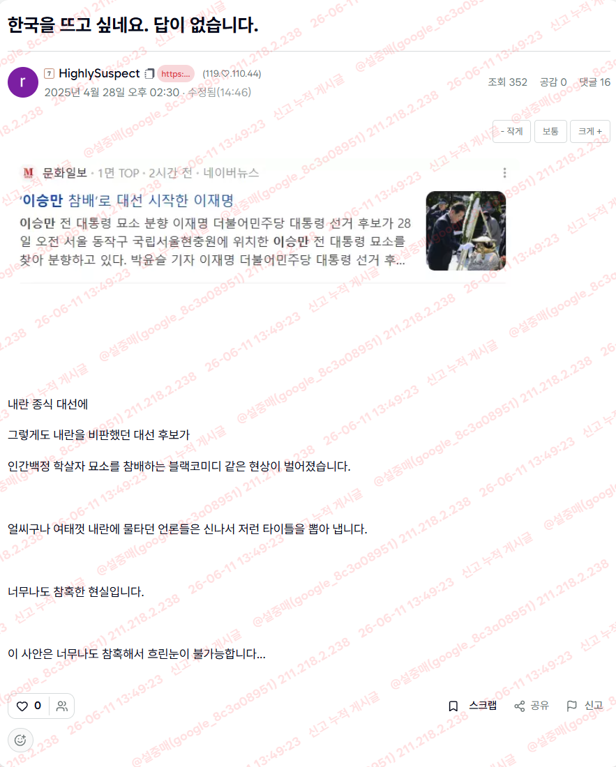 첨부 이미지
