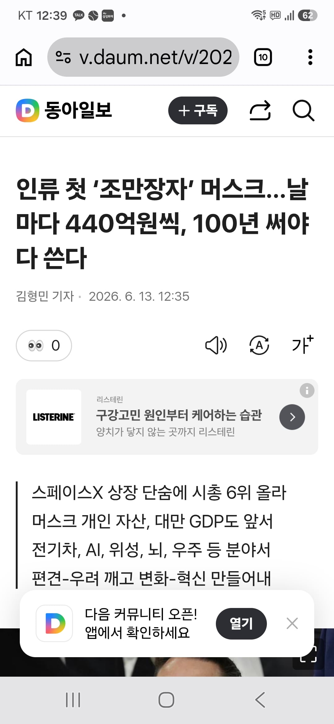 Screenshot_20260613_123958_Chrome.jpg