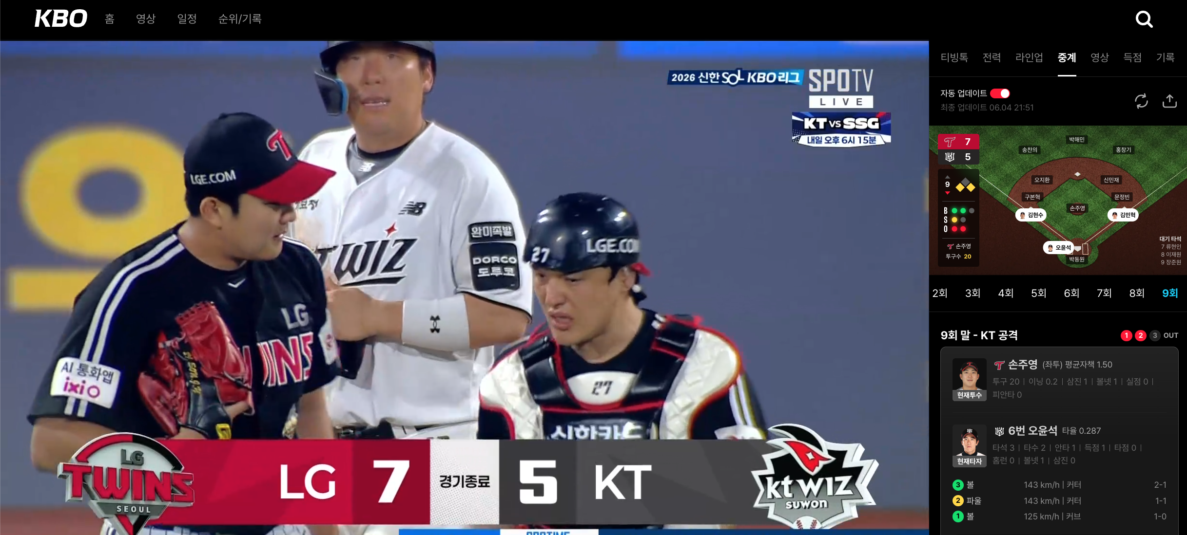 스크린샷 2026-06-04 오후 9.51.59.png