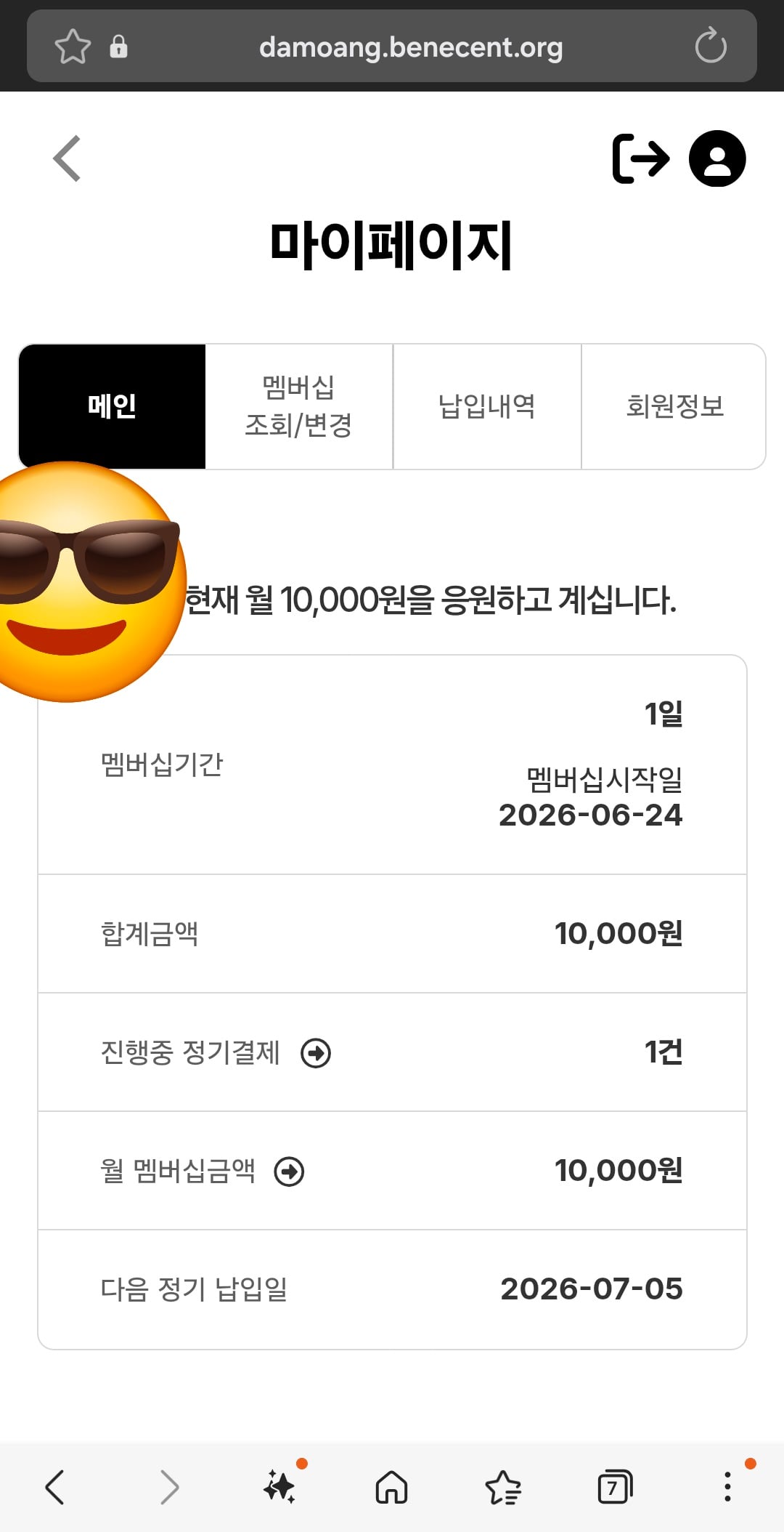 Screenshot_20260624_205913_Samsung Browser.jpg