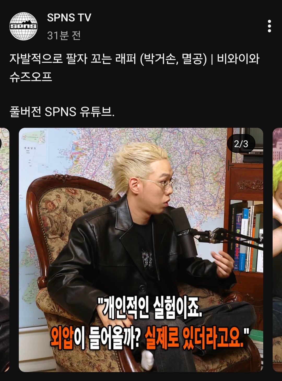 Screenshot_20260603_203158_YouTube.jpg