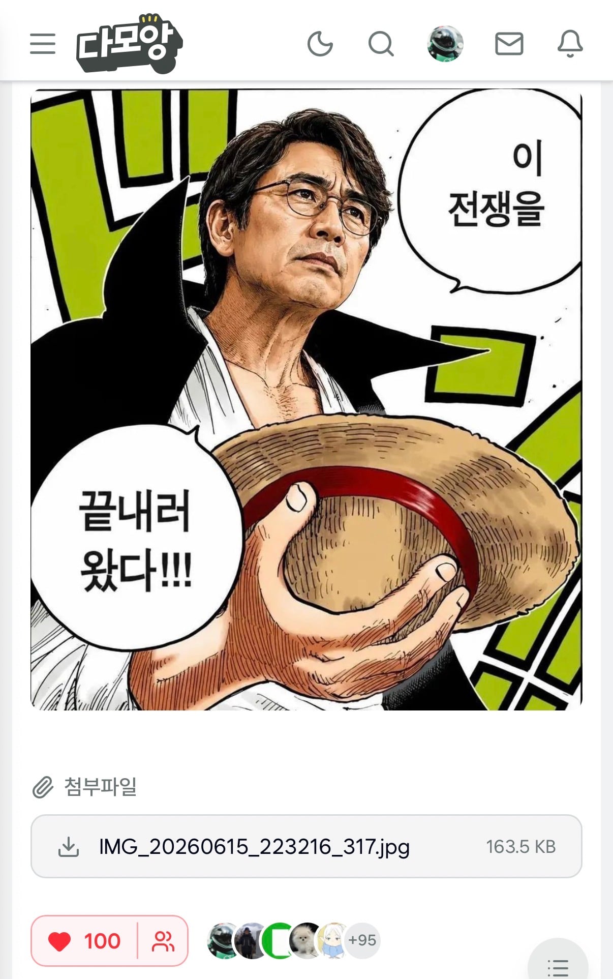 첨부 이미지