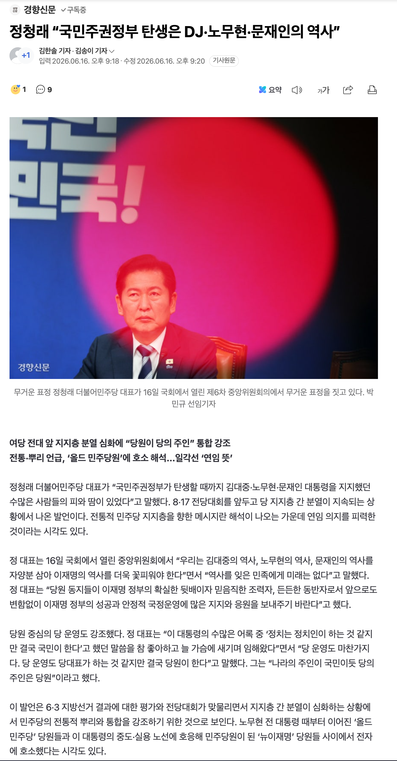 스크린샷 2026-06-16 오후 9.56.16.png