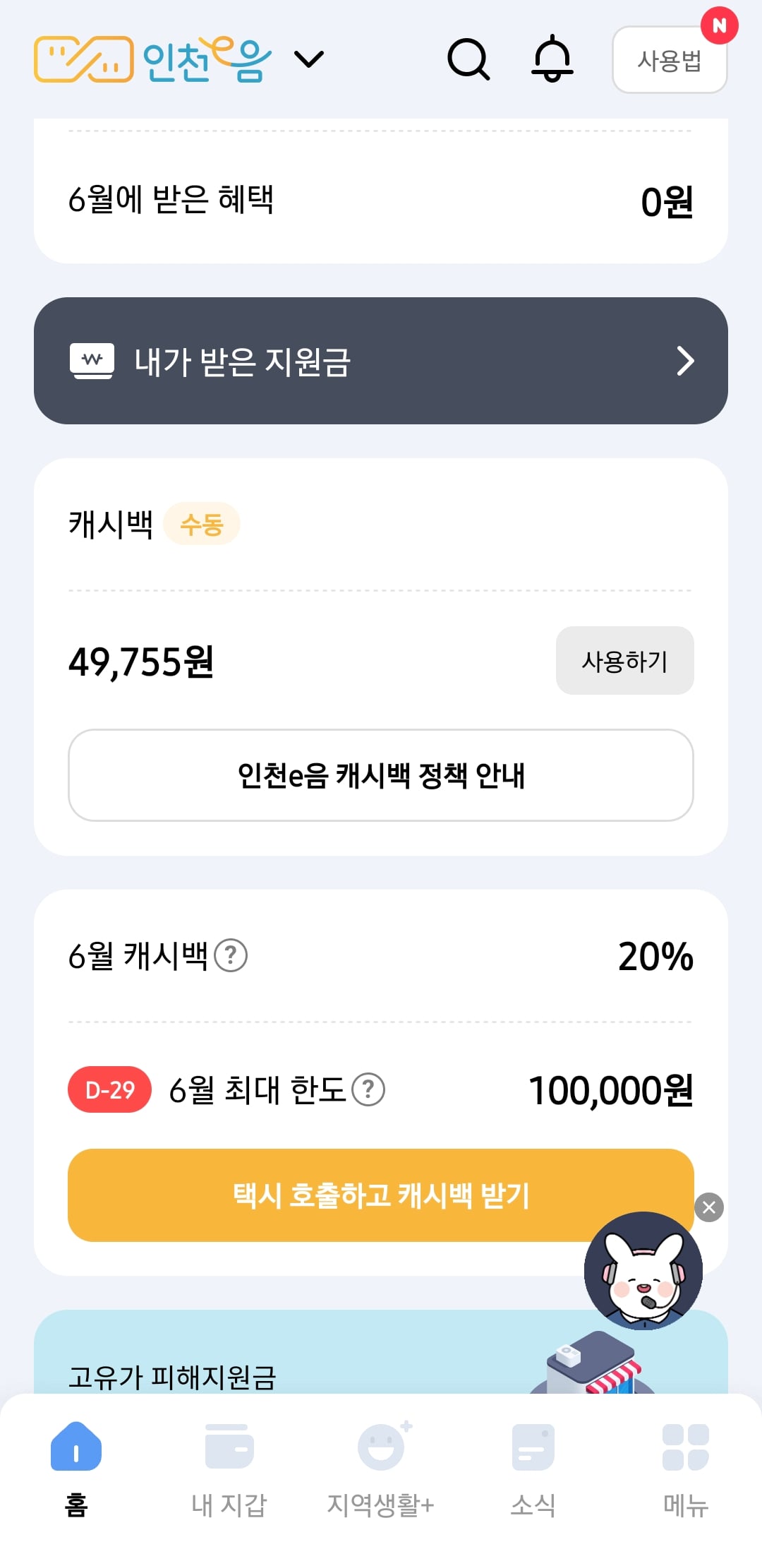 첨부 이미지