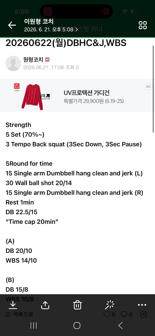 6.22wod.jpg