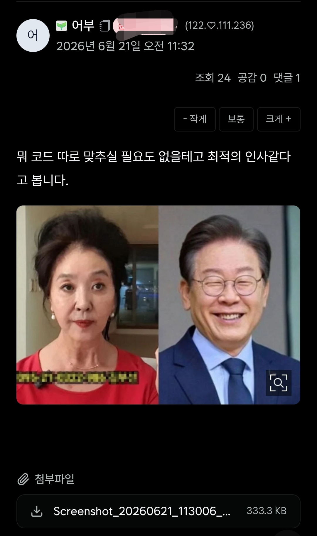 첨부 이미지