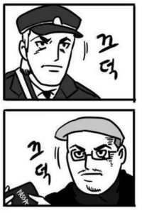 첨부 이미지