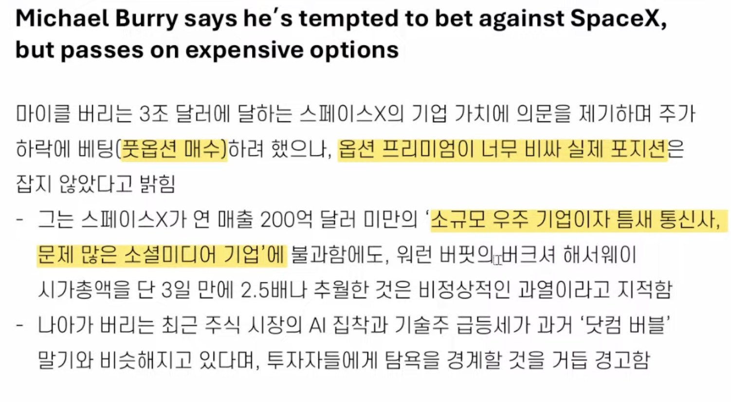 스크린샷 2026-06-17 오후 10.17.13.png