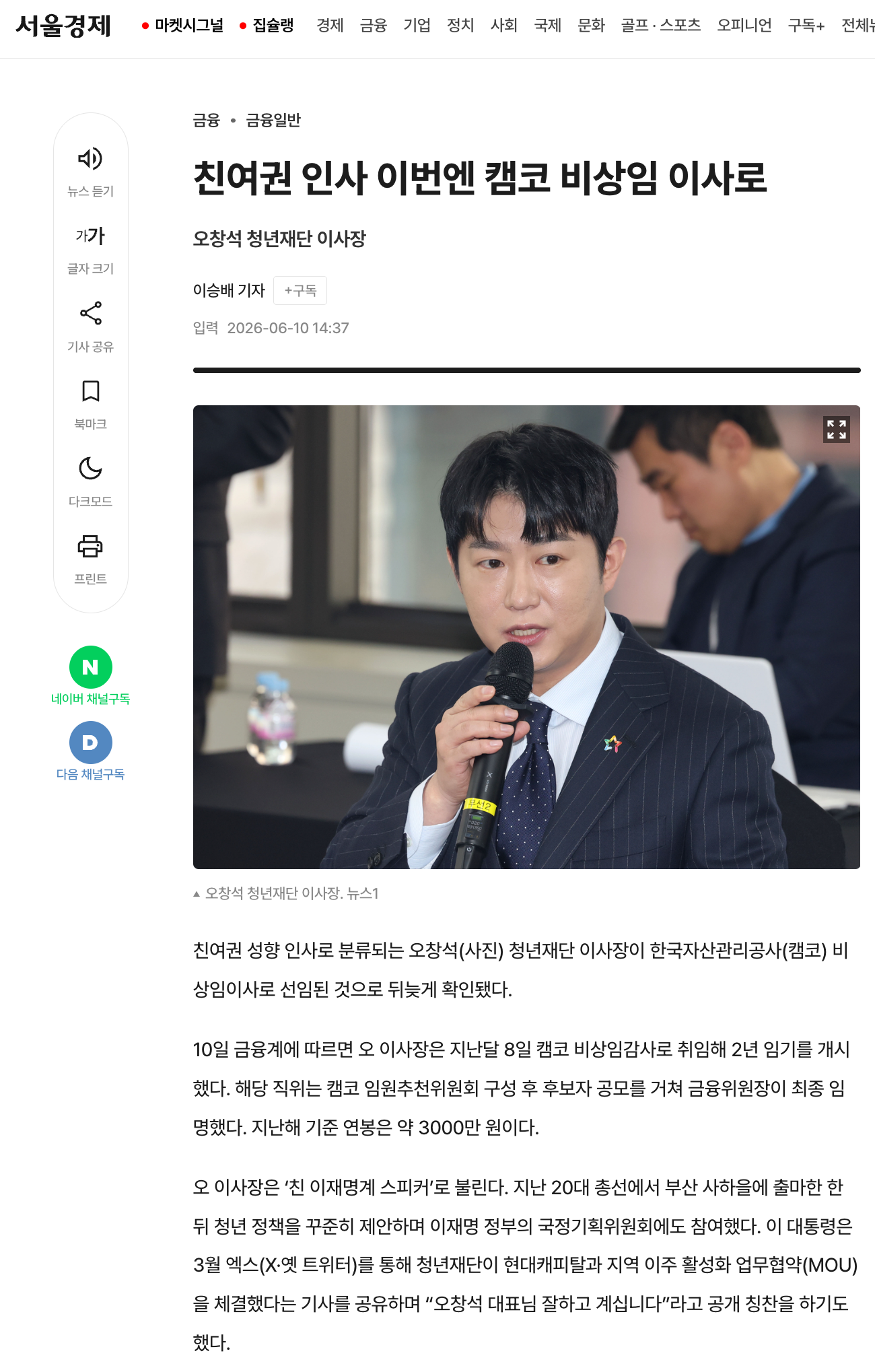 스크린샷 2026-06-10 오후 5.19.31.png