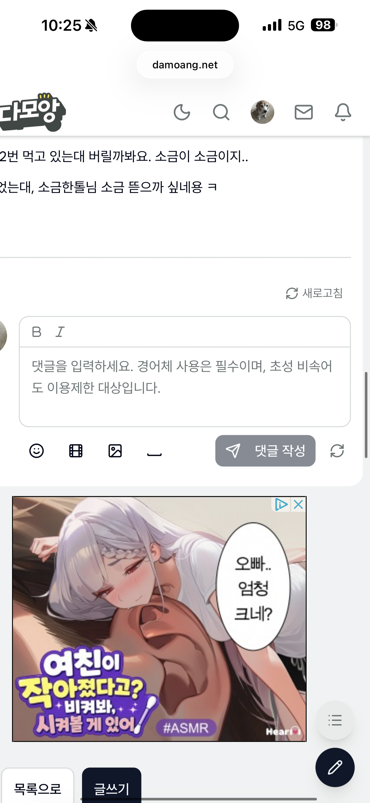 IMG_7896.png