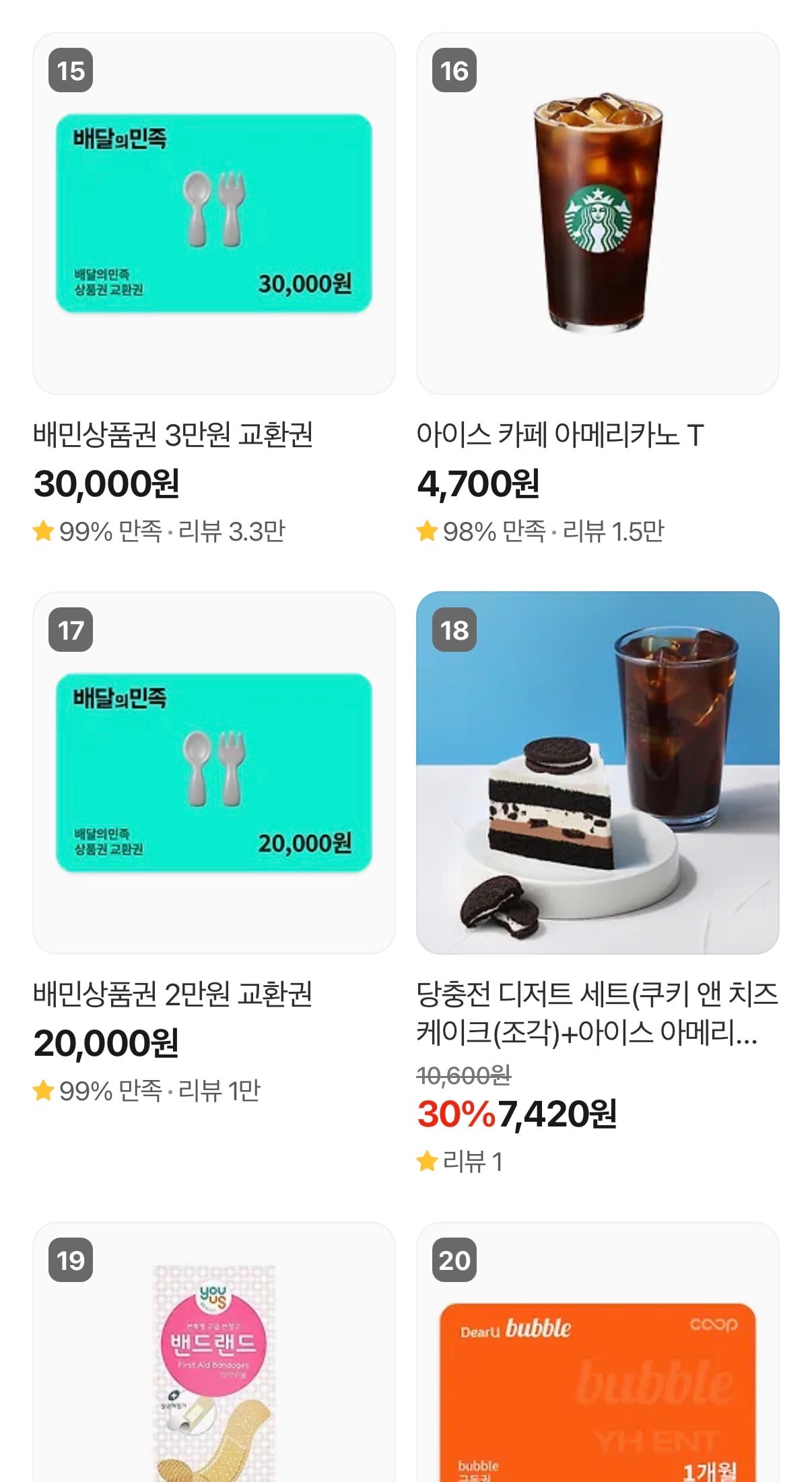 첨부 이미지
