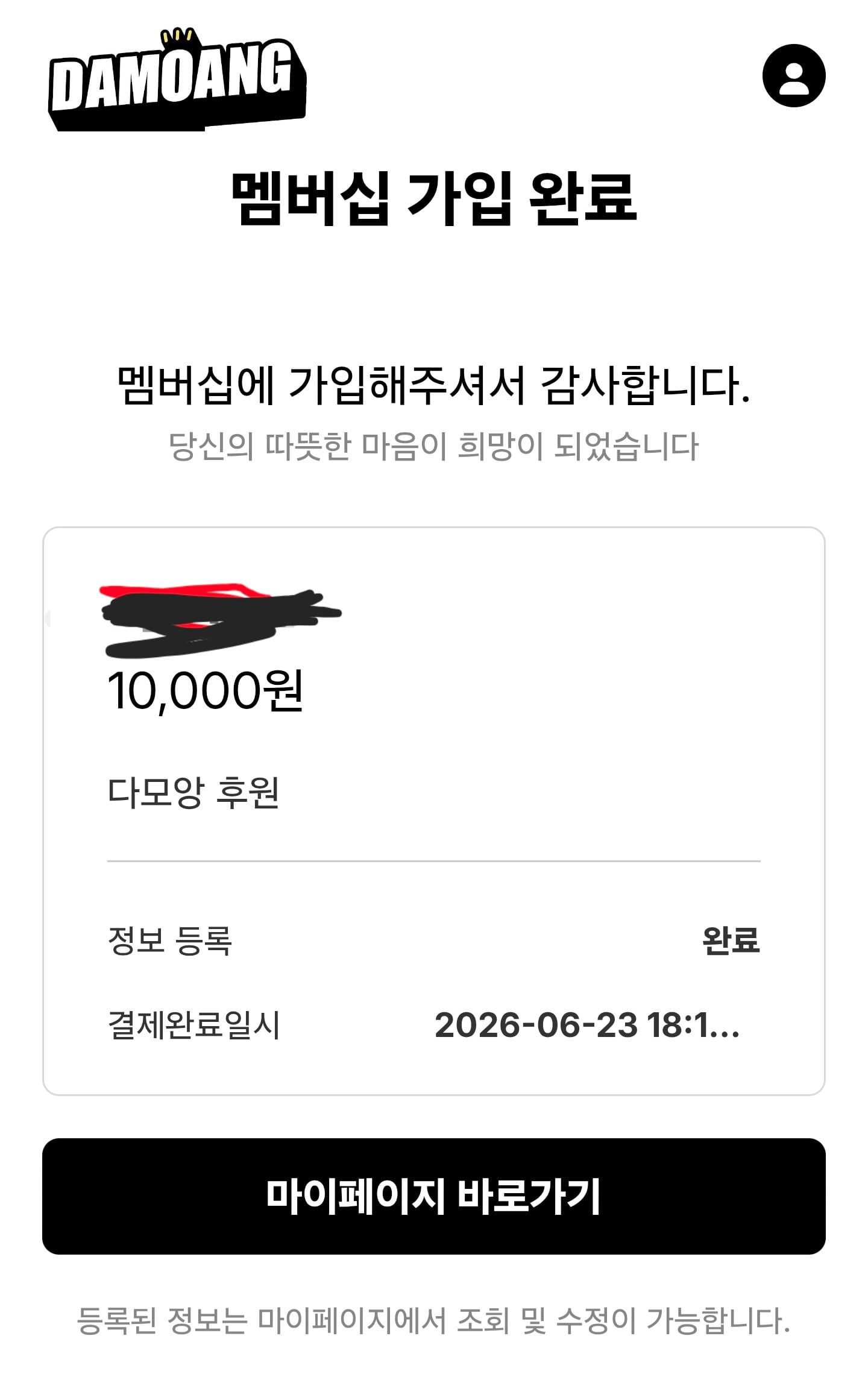 Screenshot_20260623_182017_Samsung Browser.jpg