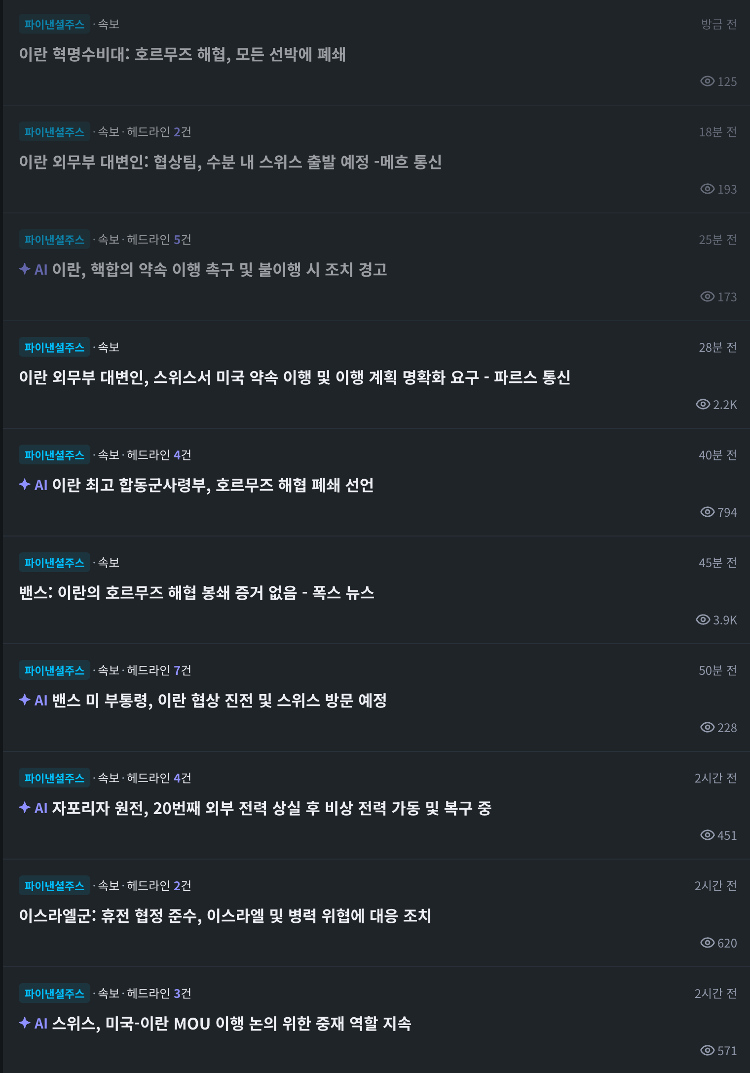 스크린샷 2026-06-20 오후 11.01.36.png