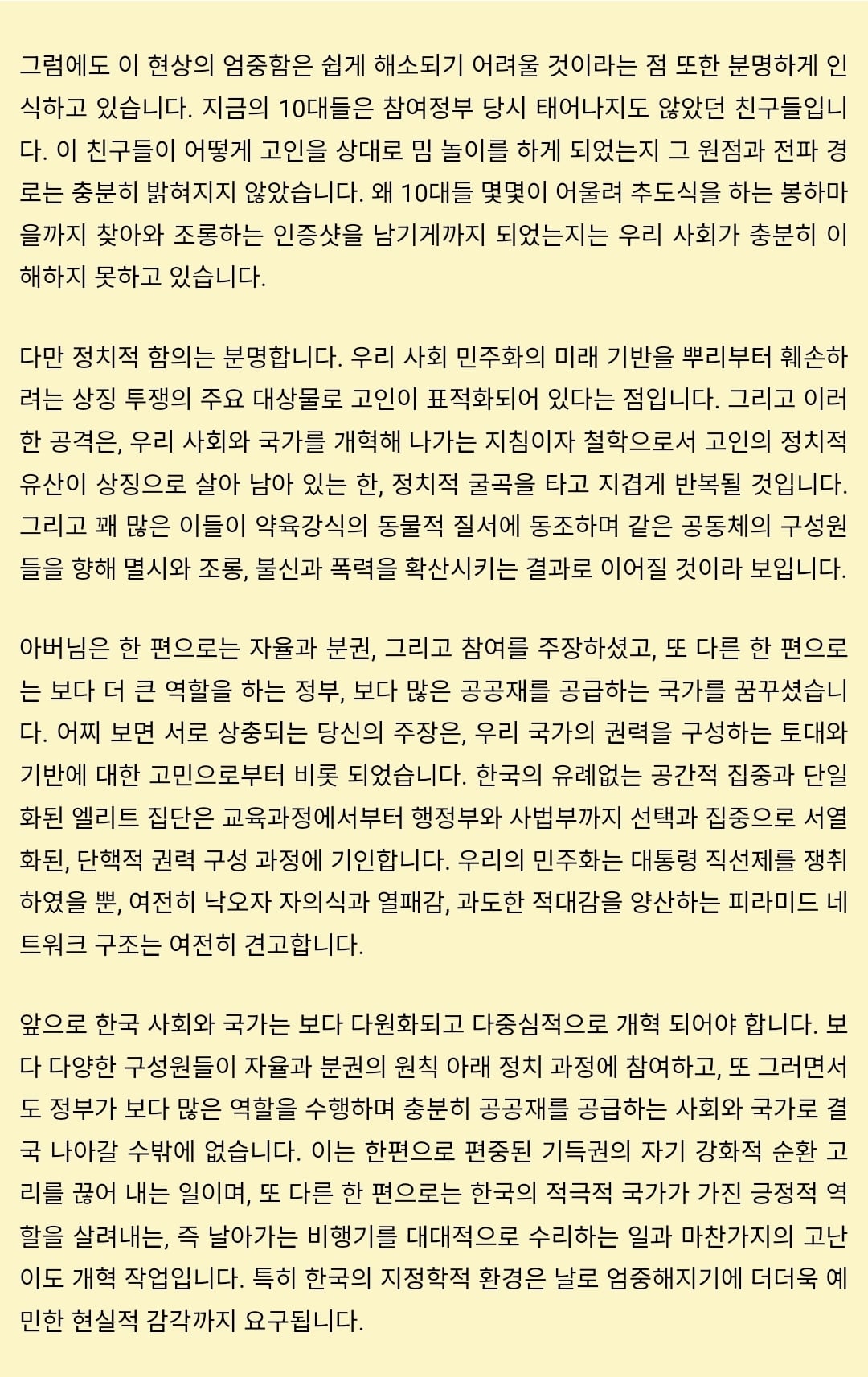 Screenshot_20260615_175131_NAVER.jpg