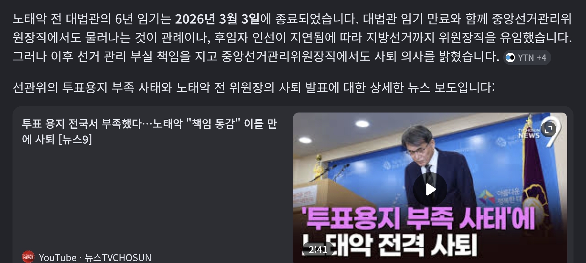Screenshot_20260607_145817_Chrome.jpg