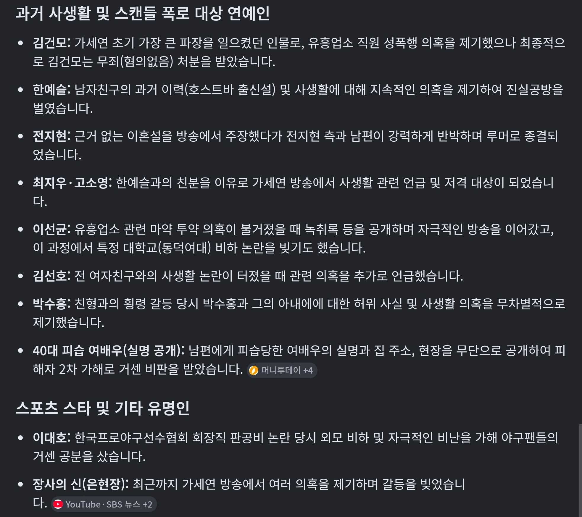 Screenshot_20260603_153140_Chrome.jpg