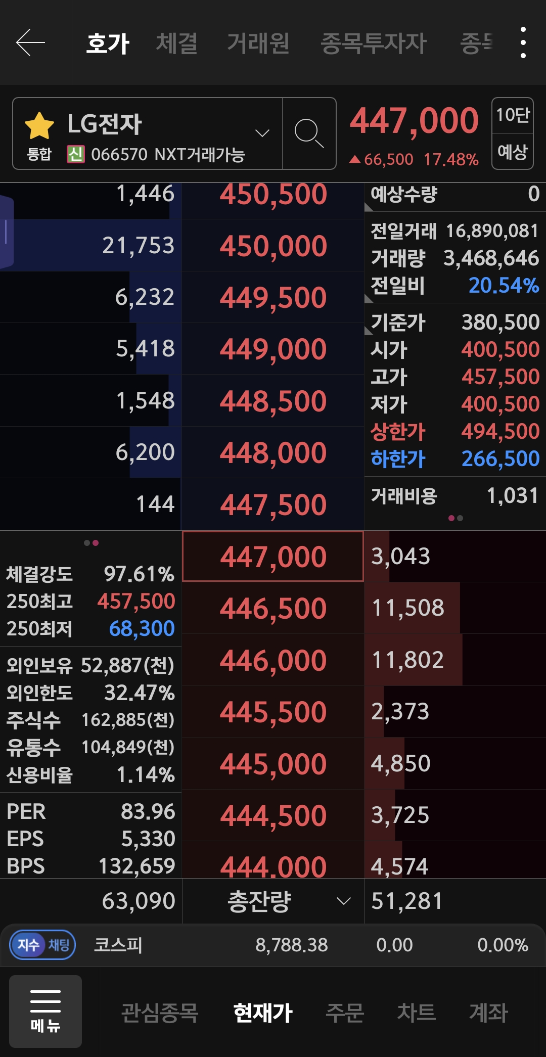 Screenshot_20260602_081258_S#.png