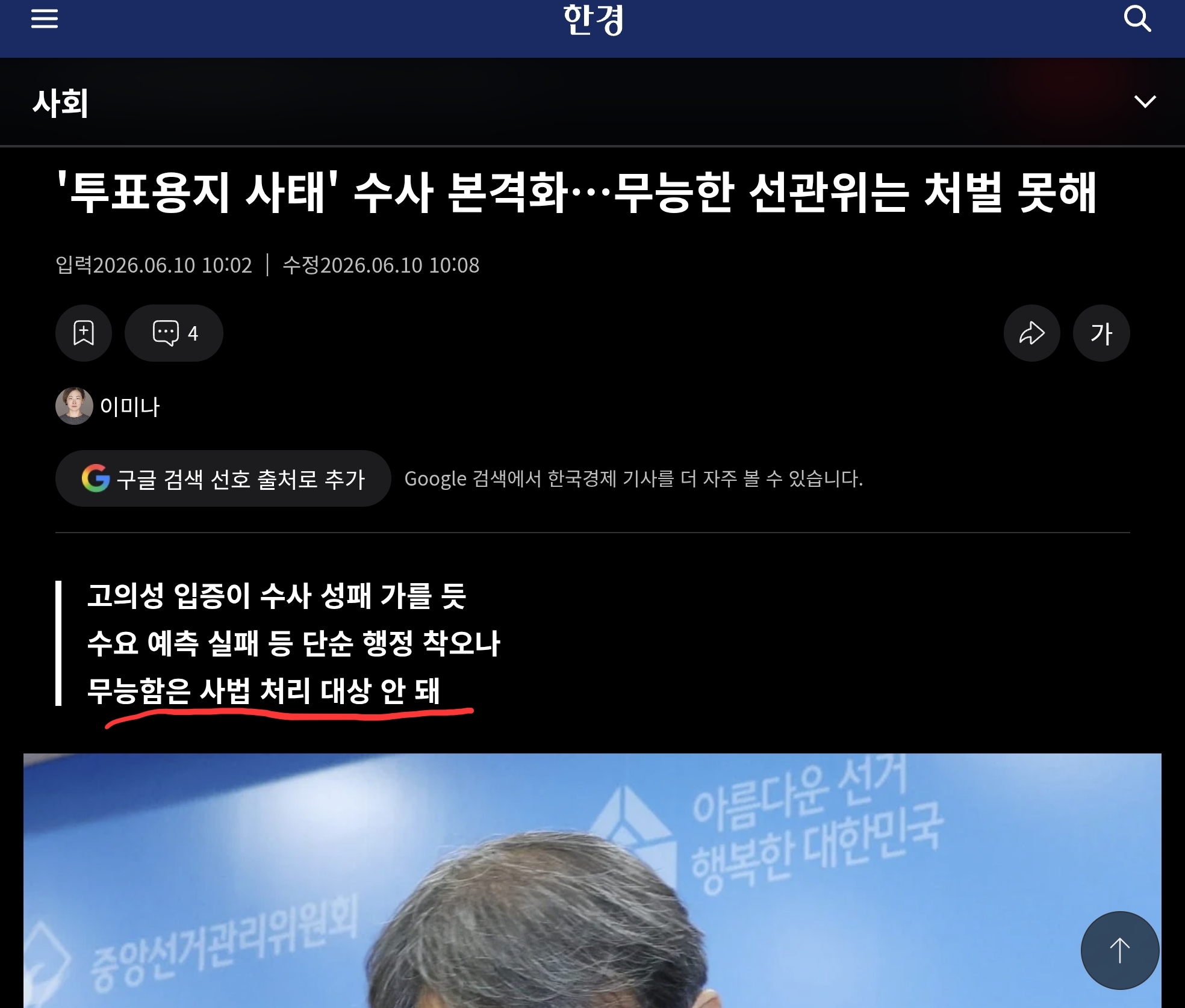 Screenshot_20260610_152013_Chrome.jpg