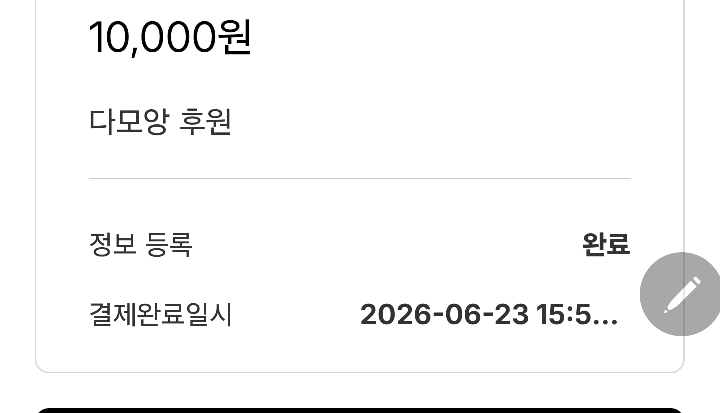 Screenshot_20260623_155305_Chrome.jpg
