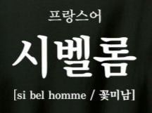 첨부 이미지