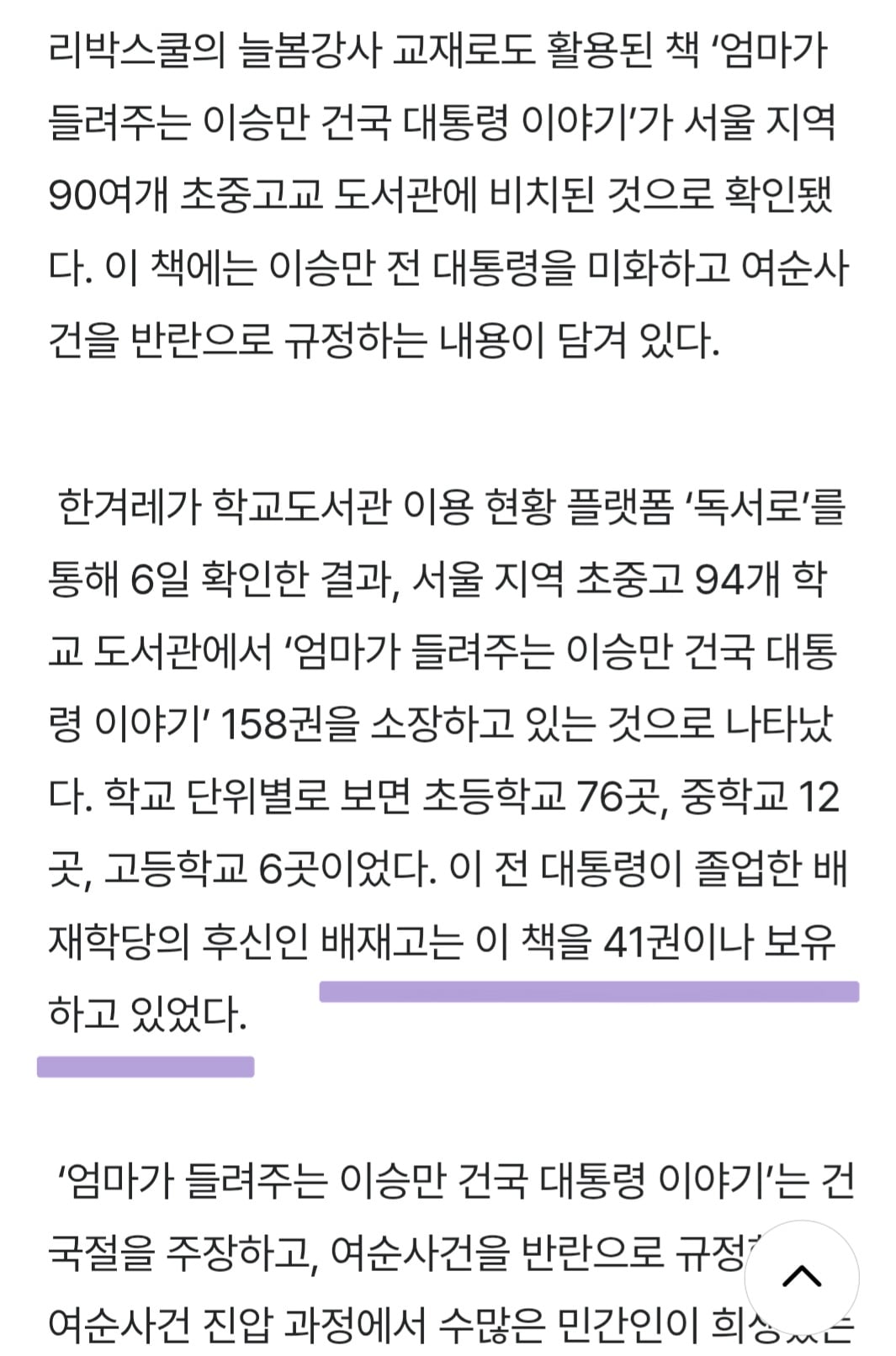 Screenshot_20260630_021624_Chrome.jpg