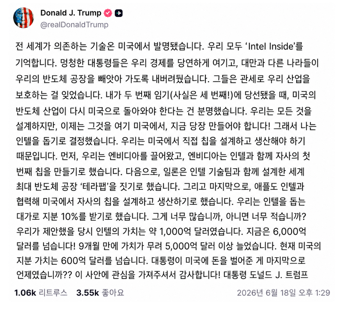 스크린샷 2026-06-18 오후 3.49.58.png