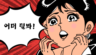 첨부 이미지