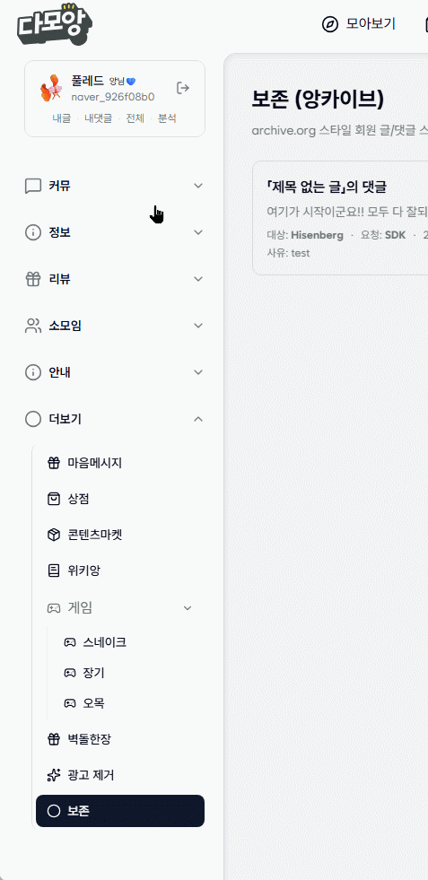 첨부 이미지