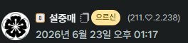 첨부 이미지
