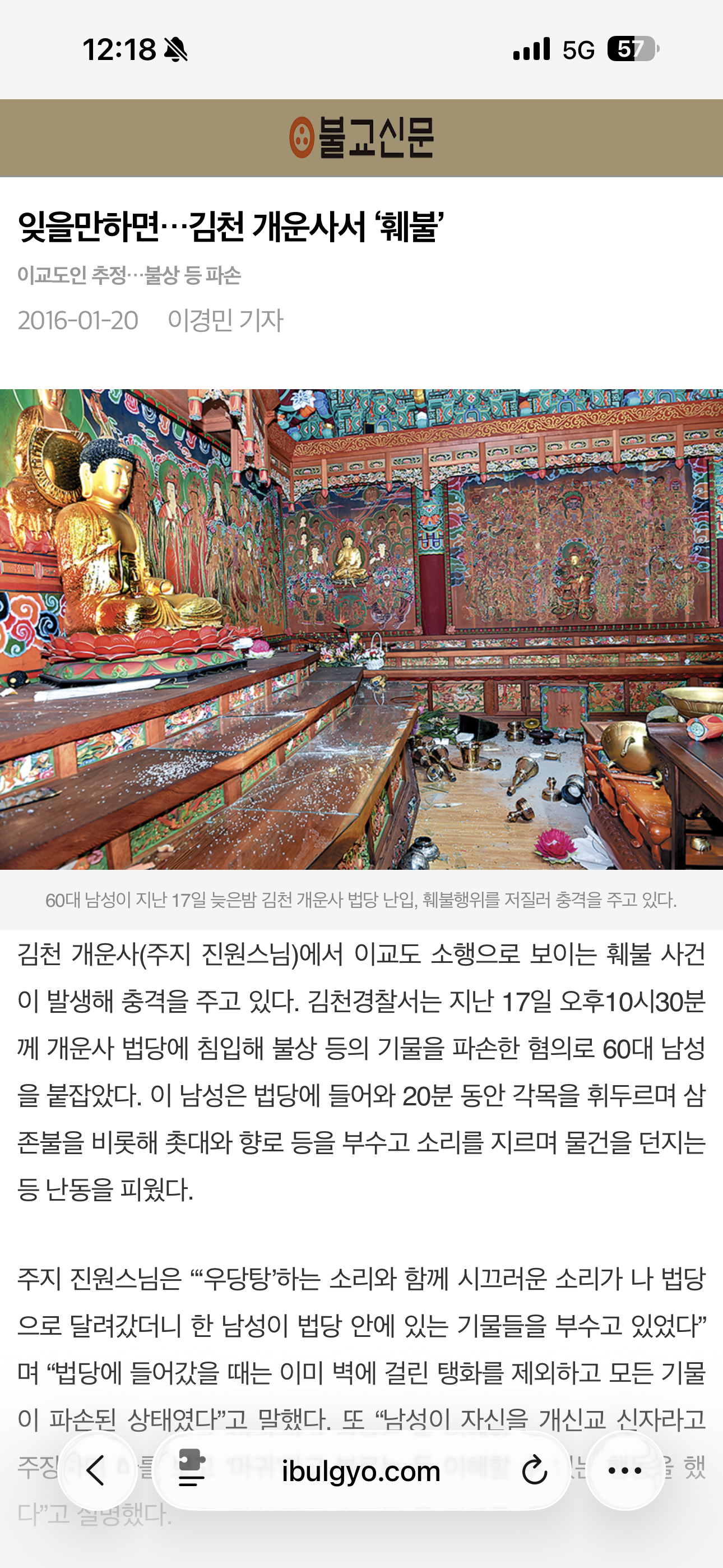 IMG_7489.png