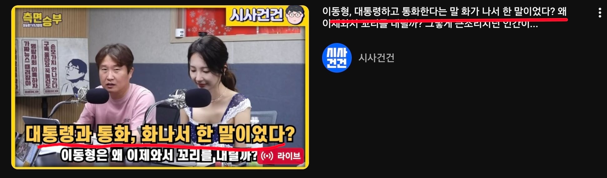 Screenshot_20260616_141321_YouTube.jpg