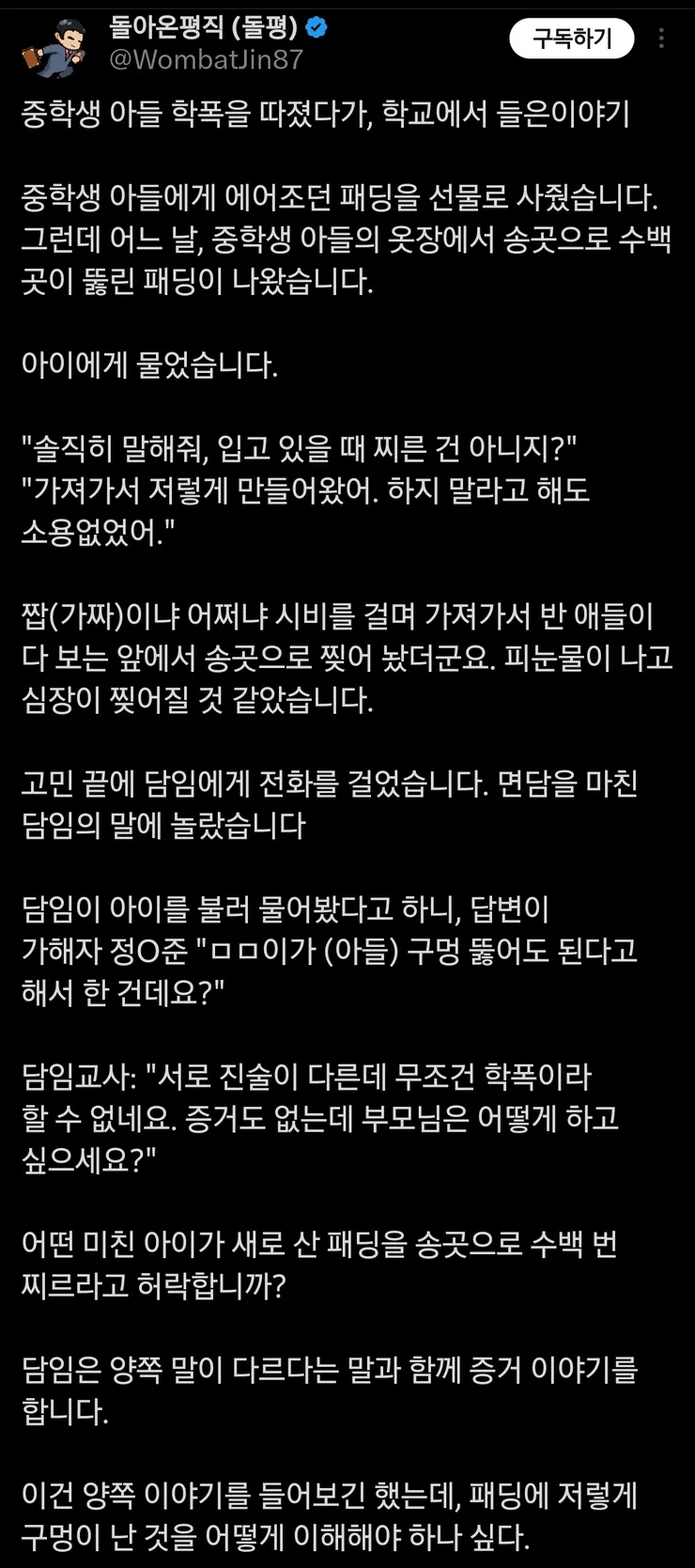 dee72c1231148.jpg.webp