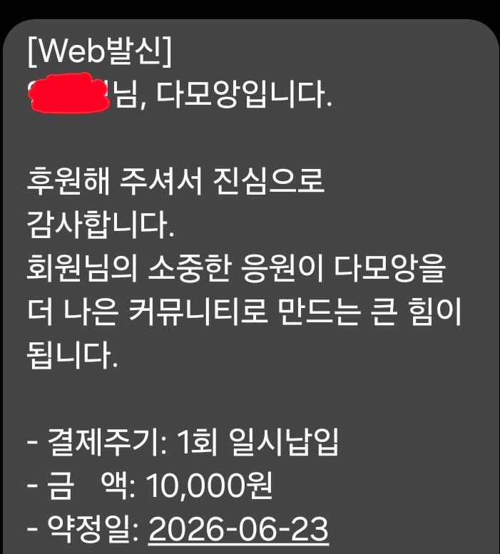 Screenshot_20260623_160127_Messages.jpg