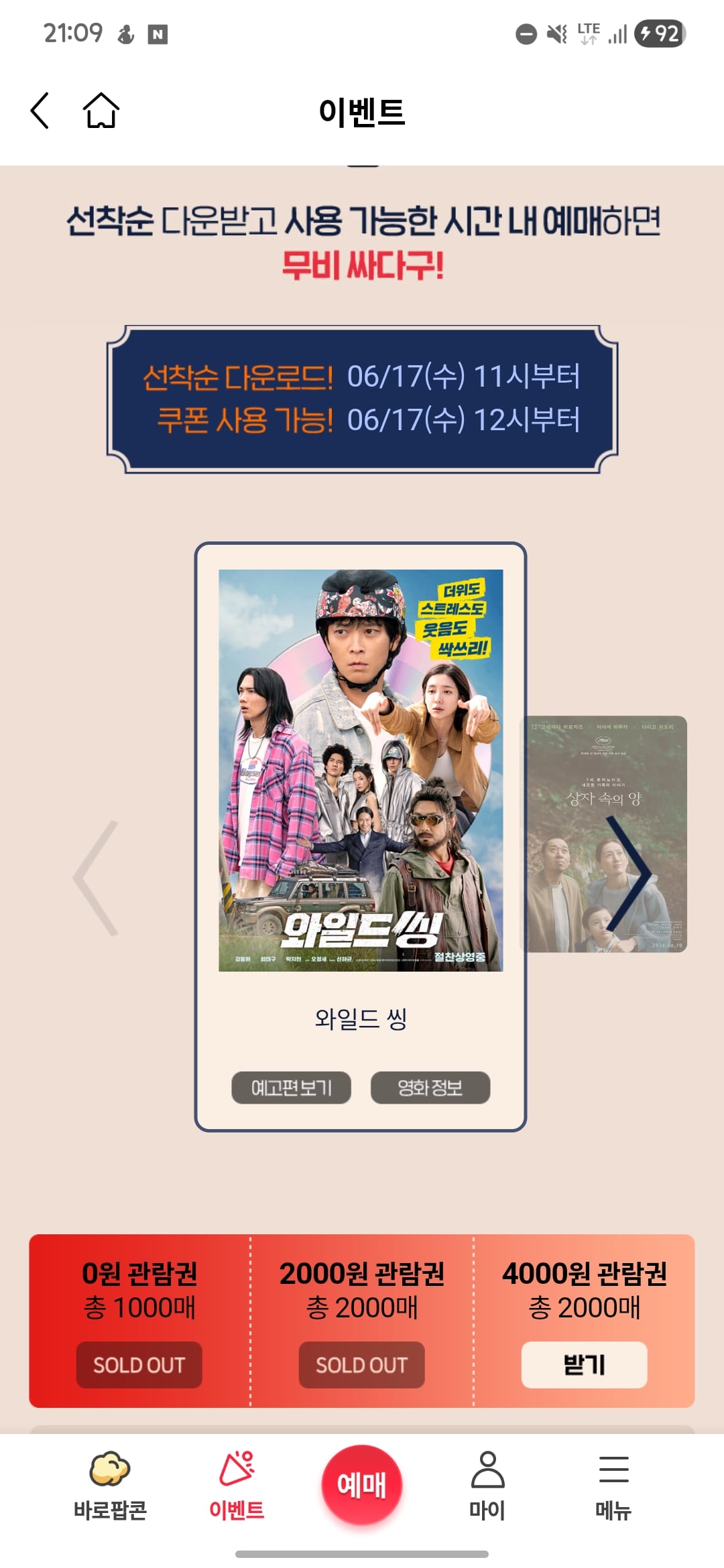 첨부 이미지