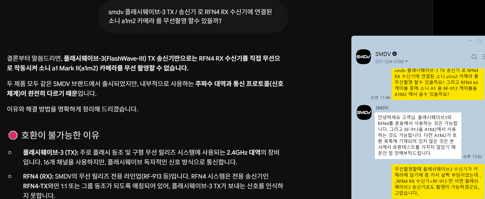 Cap 2026-06-13 15-41-02.png