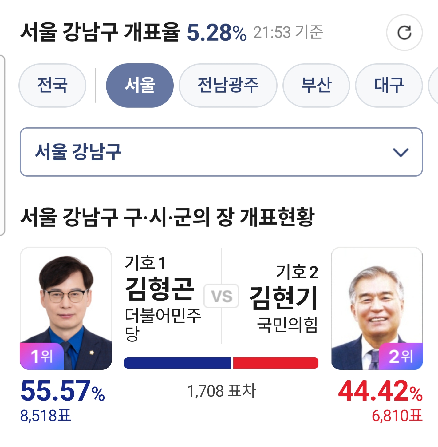 Screenshot_20260603-215355.png