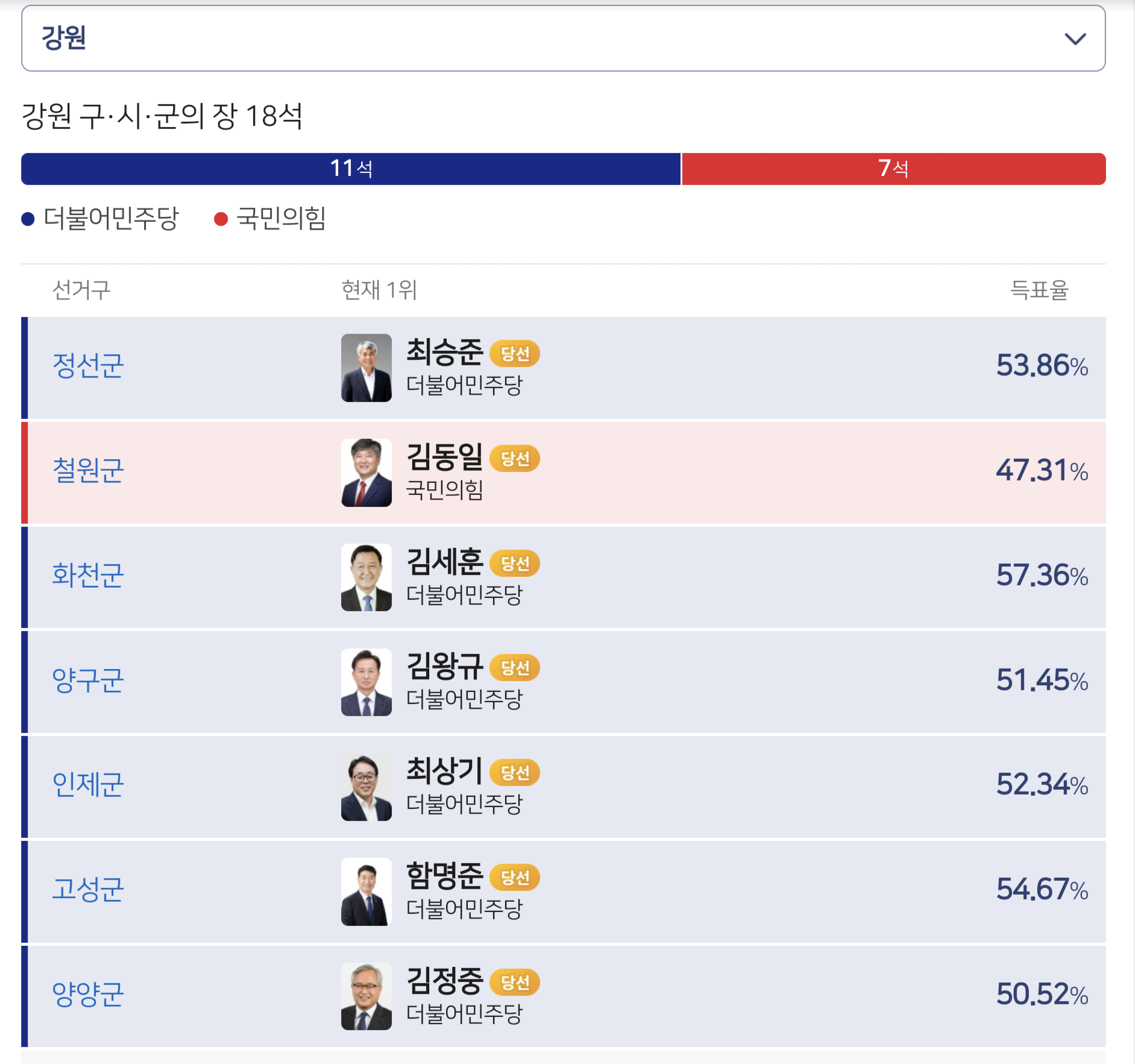 Screenshot_20260604_185159_NAVER.png