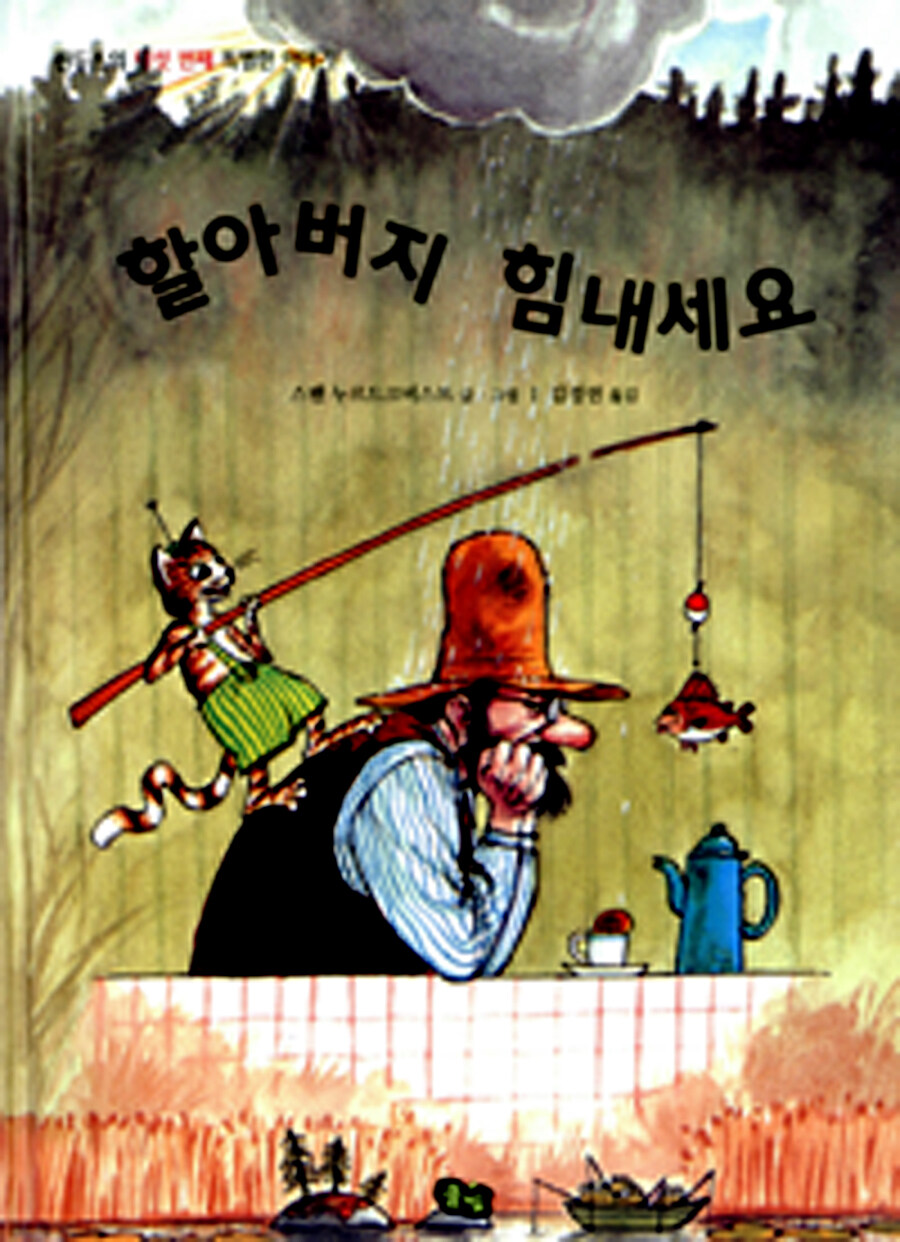 첨부 이미지