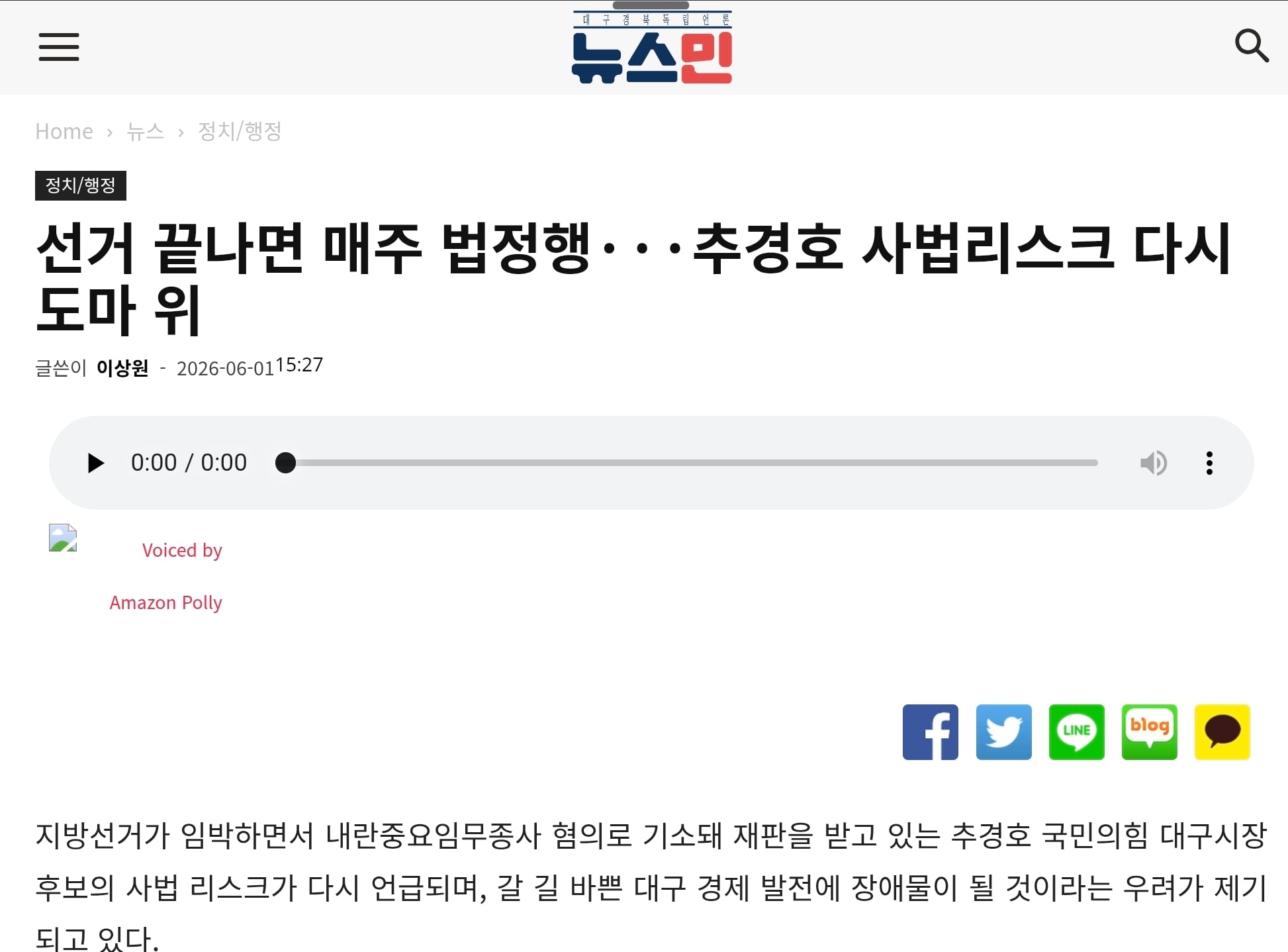 Screenshot_20260605_063056_Chrome.jpg